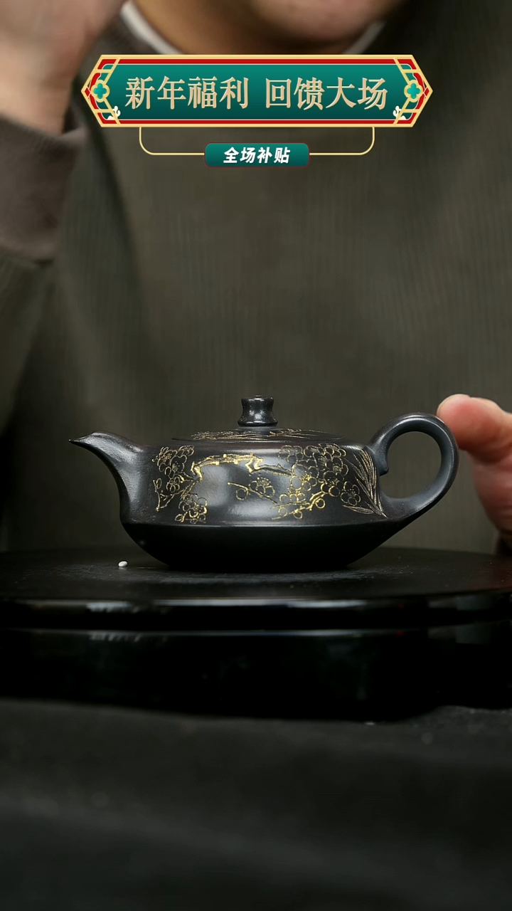 【闪购商品】宜兴原矿高端紫砂