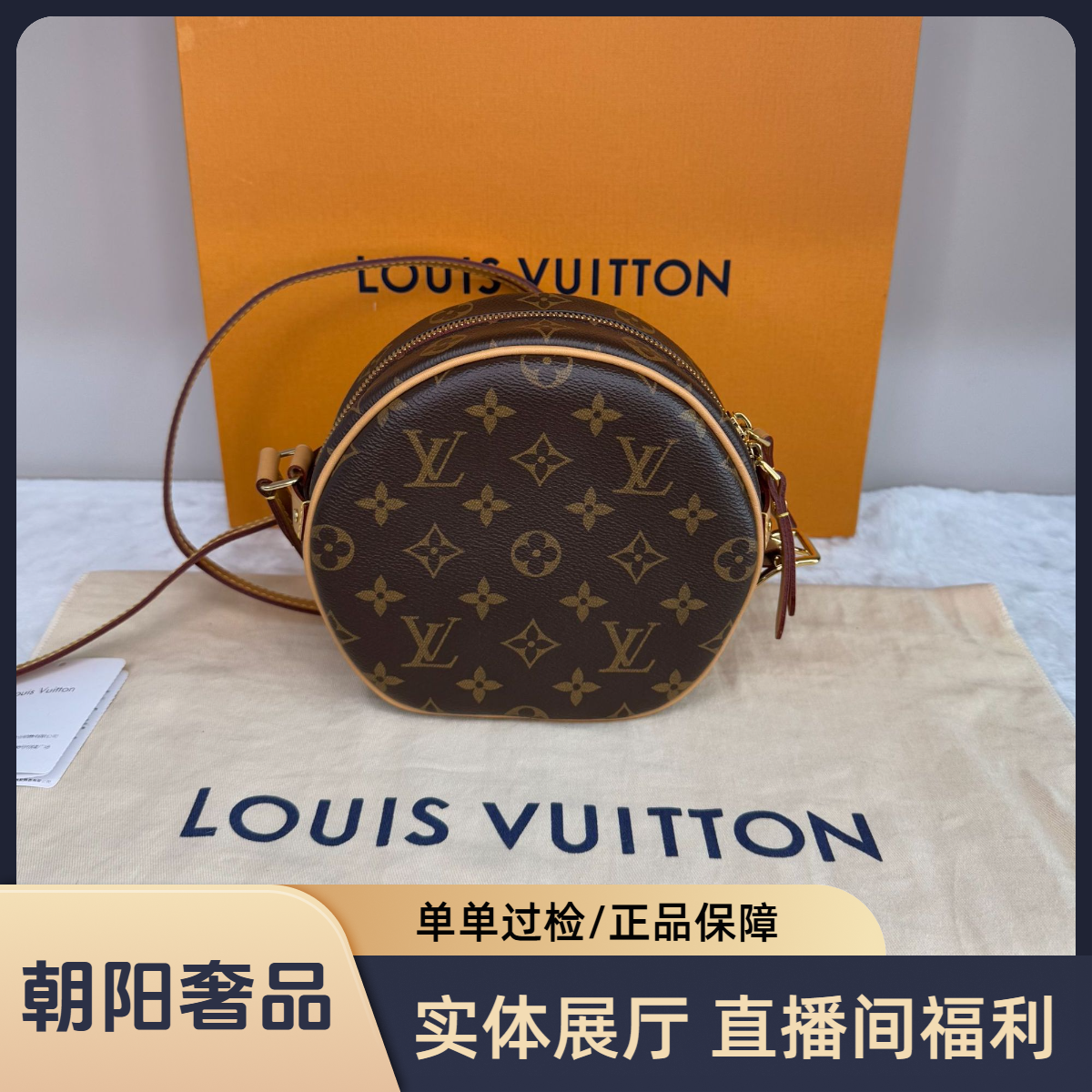 99新 LouisVuitton/路易威登 纯芯片lv老花植鞣革 软饼斜挎包