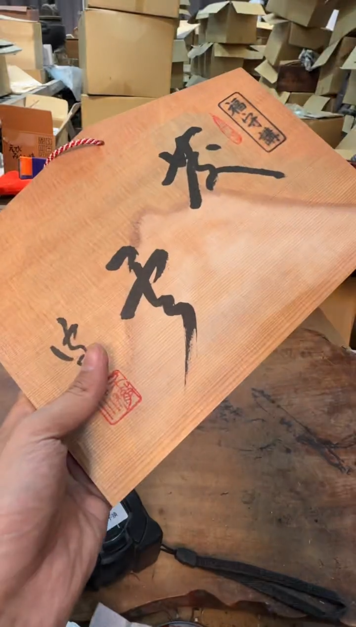 【闪购商品】摆件13y古美術空间美学C78