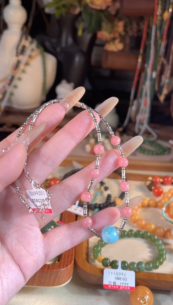 【闪购商品】针钠钙石（海纹石）项链未镶嵌多样性发货其一