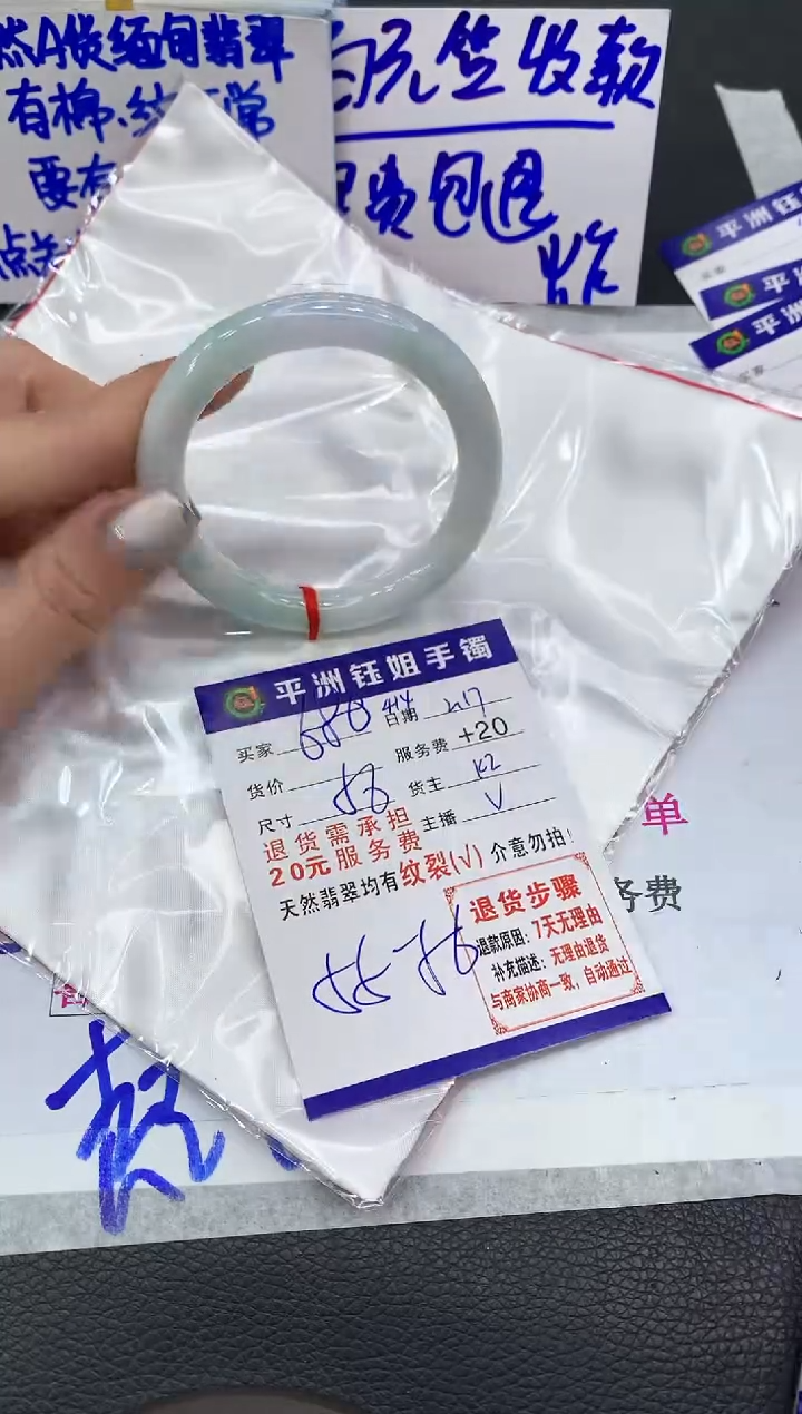 【闪购商品】翡翠手镯未镶嵌111111111