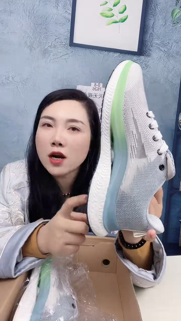 41码网面运动鞋 捡漏