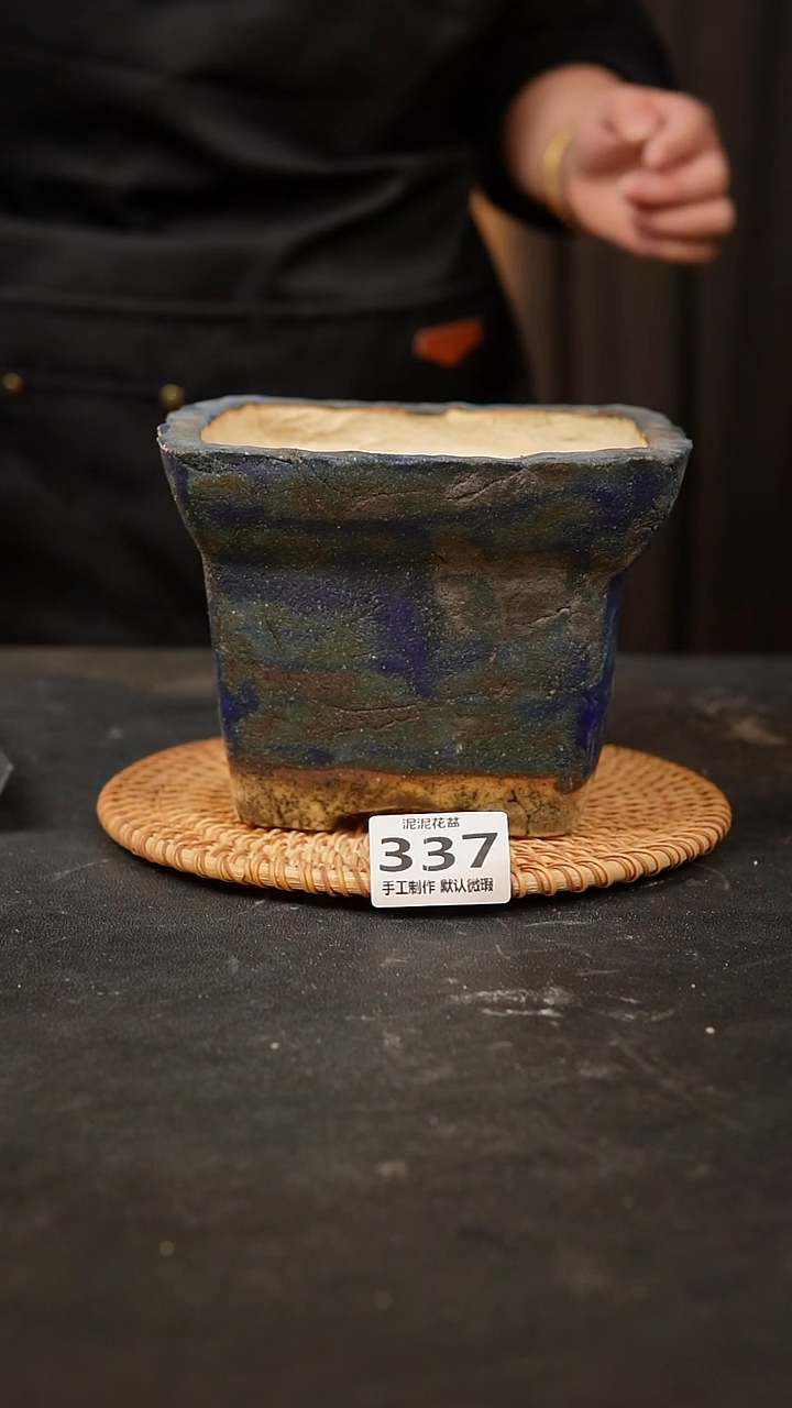 【闪购商品】瓷片337泥泥手工花盆口13高12