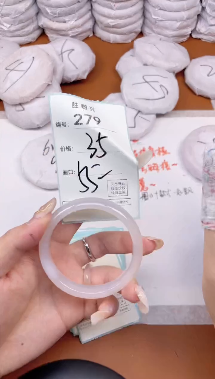 【闪购商品】玛瑙/玉髓手镯未镶嵌279