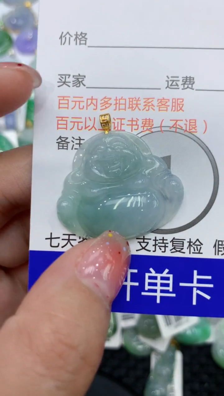 【闪购商品】翡翠颈饰18K金镶嵌111111111111