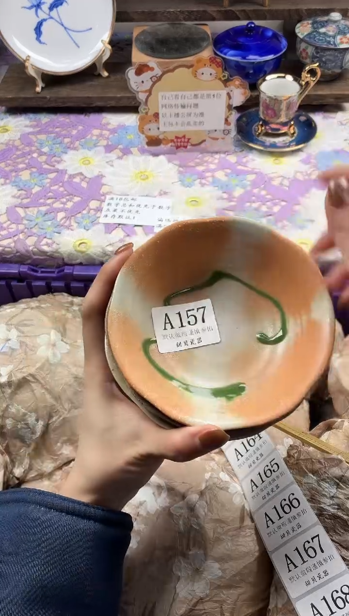 瓷片咕*滴                A157