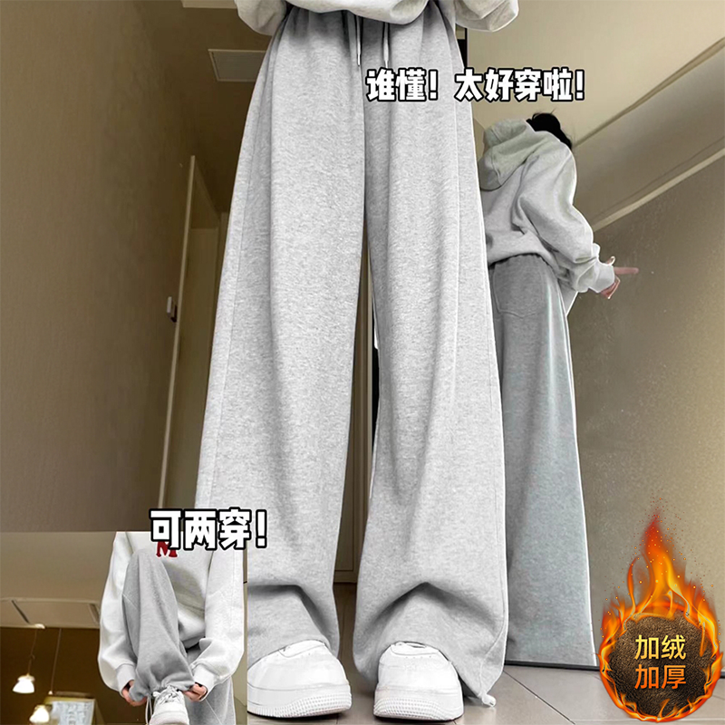 特大码女装美式束脚运动卫裤女胖mm加绒加厚遮胯垂感休闲阔腿裤子