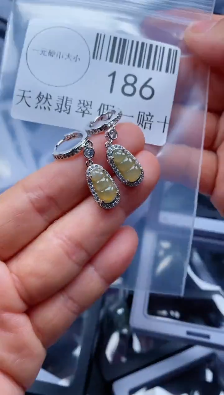 【闪购商品】翡翠吊坠(不含链)未镶嵌186