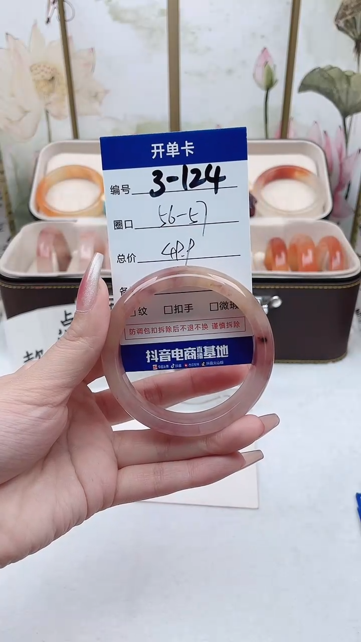 【闪购商品】石英质玉手镯未镶嵌3-124