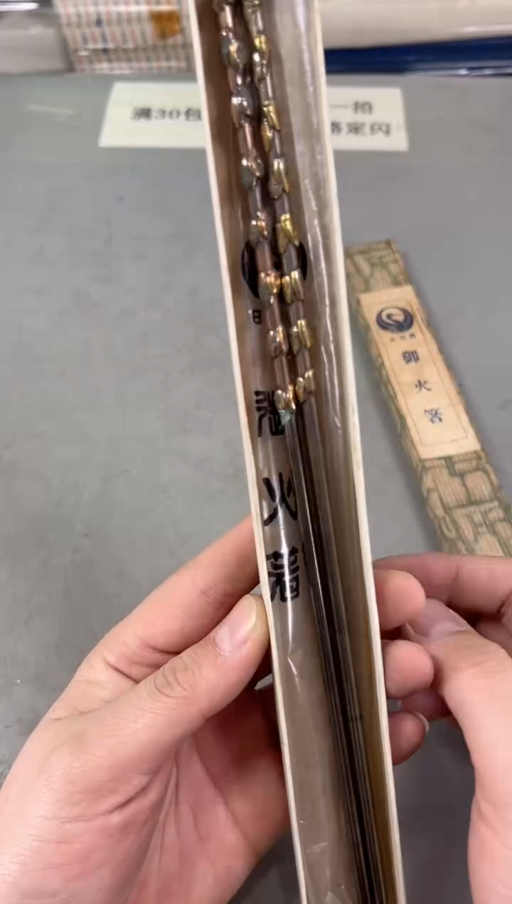 瓷片小****9192号满30米包邮，碰瓷社感谢您的支持~