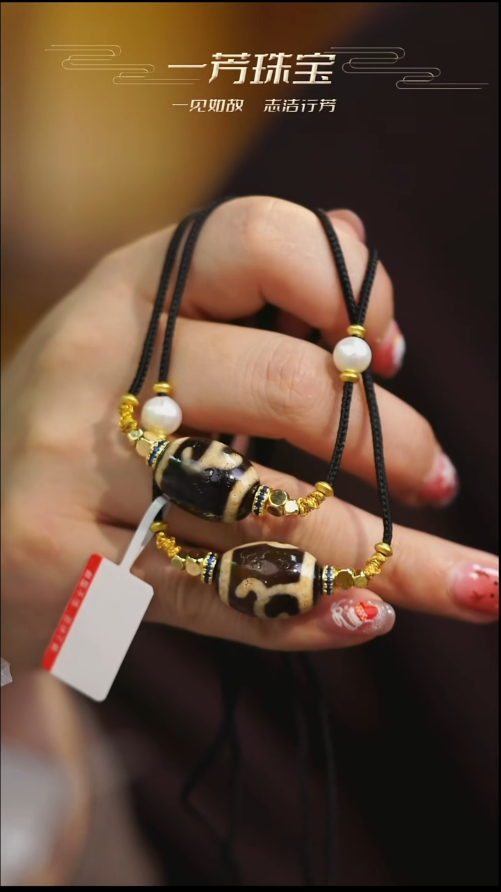 玛瑙/玉髓（覆膜）项链未镶嵌多样性发其一