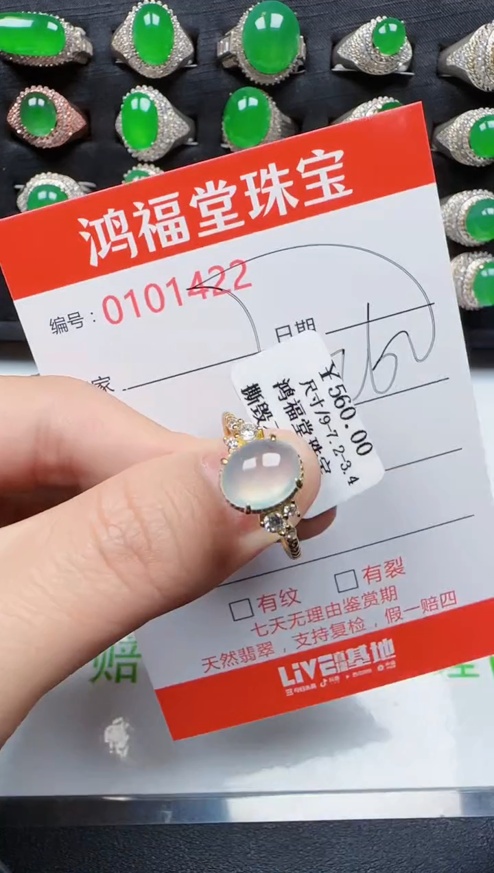 【闪购商品】翡翠戒指银S925镶嵌1422