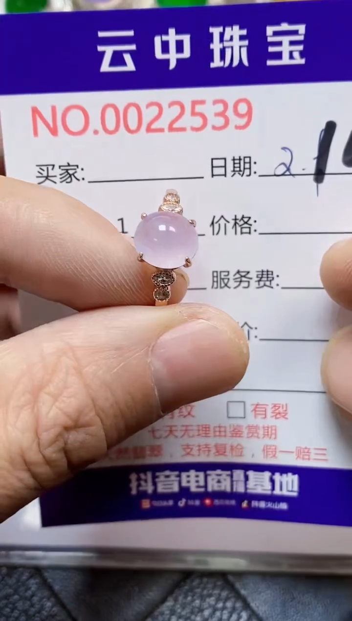 【闪购商品】翡翠戒指银S925镶嵌/2539