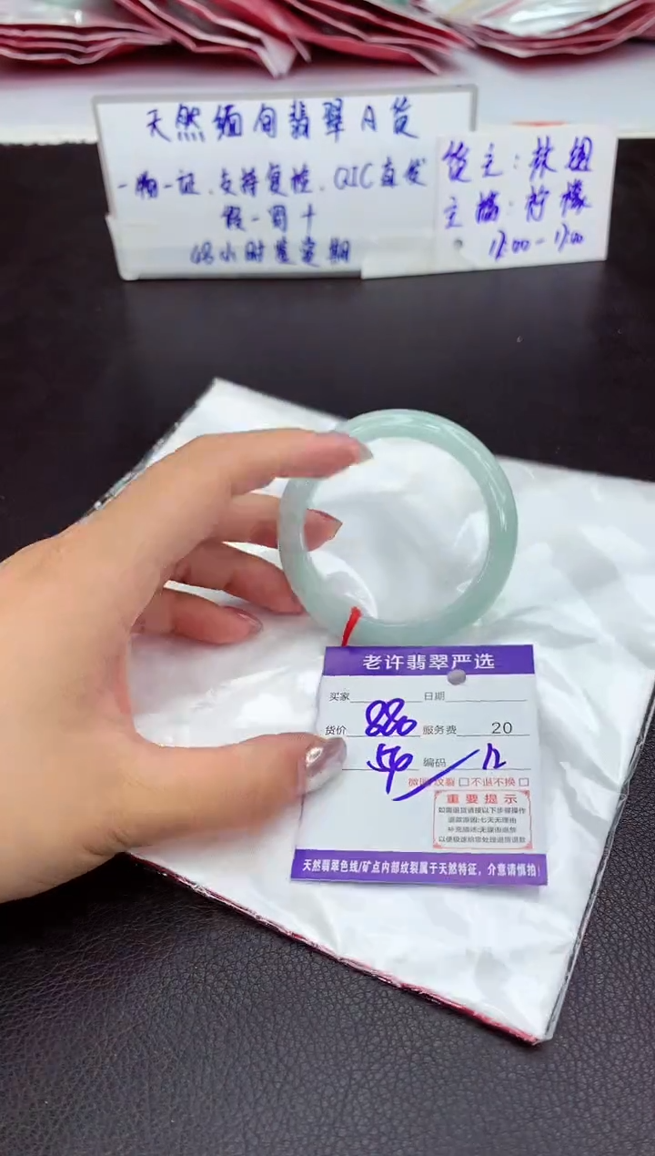 【闪购商品】翡翠未镶嵌手镯11111111111