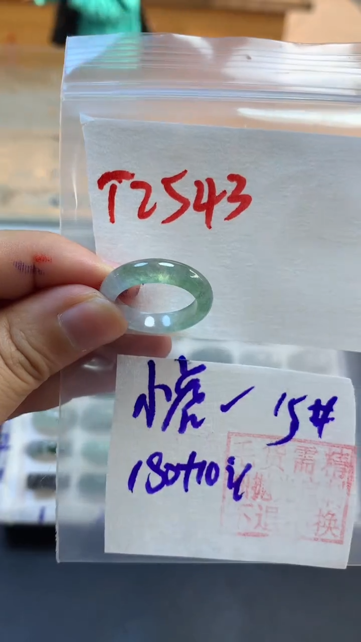 【闪购商品】定制翡翠未镶嵌戒圈
