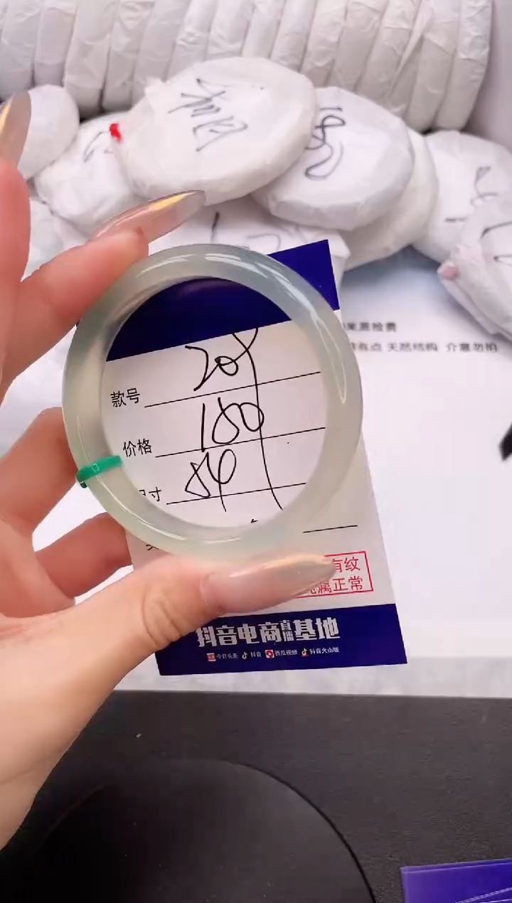 【闪购商品】石英质玉手镯未镶嵌28K209-54