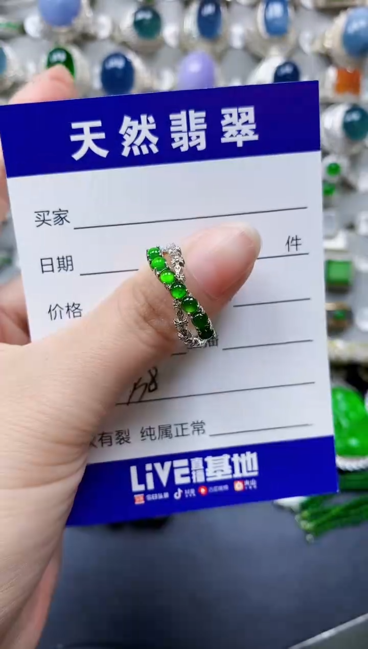 翡翠银S925镶嵌戒指0338