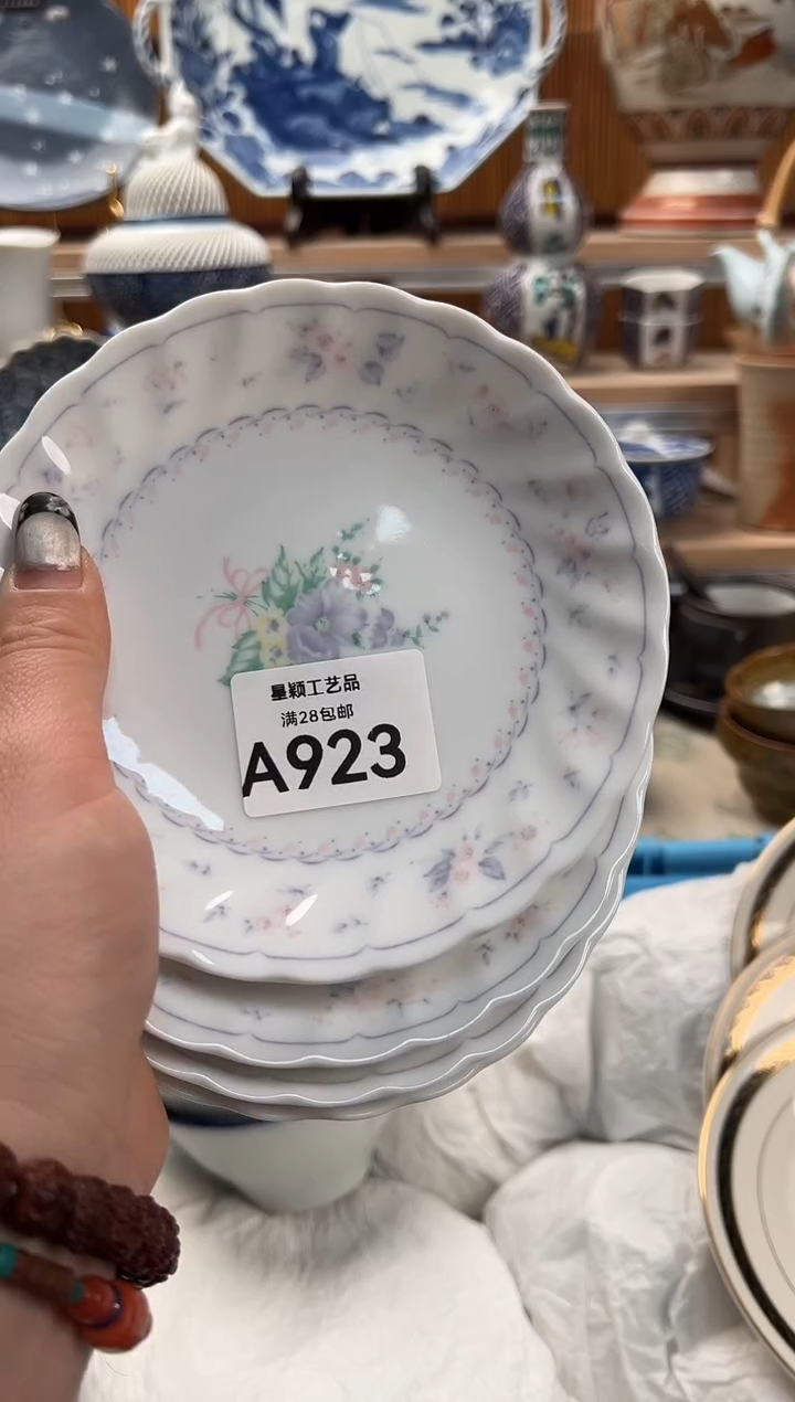 瓷片用****3923 A满28包邮 不满找客服延期发货