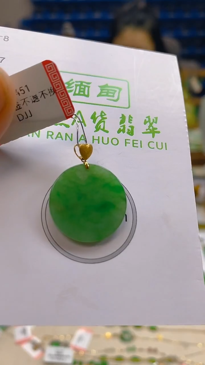 颈饰18K金镶嵌翡翠新号开播 全场乱卖