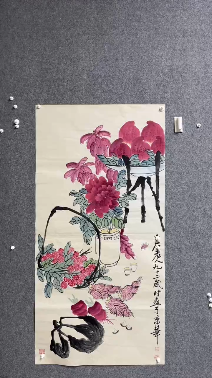 【闪购商品】书法墨香艺苑新号开播藏画