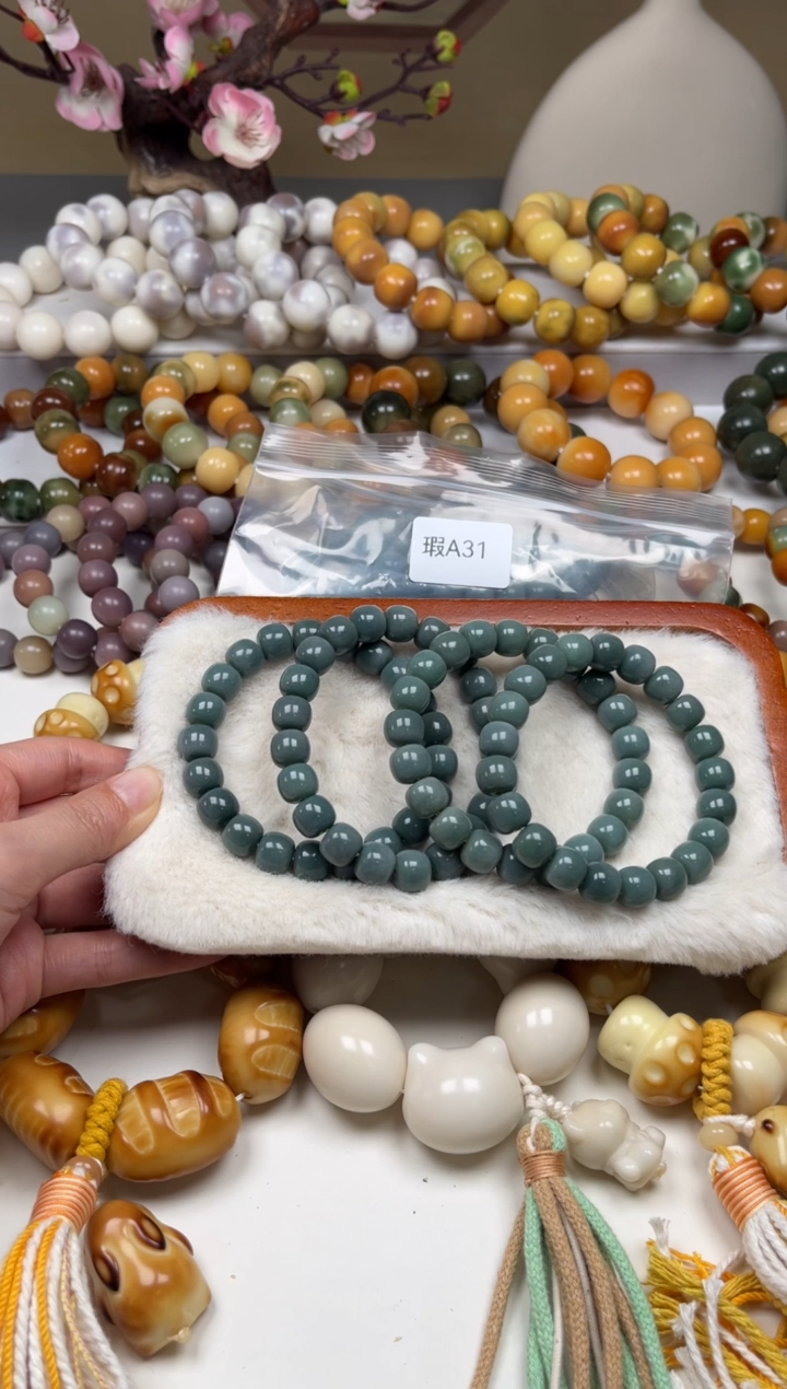 菩提根/象牙果吊坠瑕A31桶珠10mm两串随机