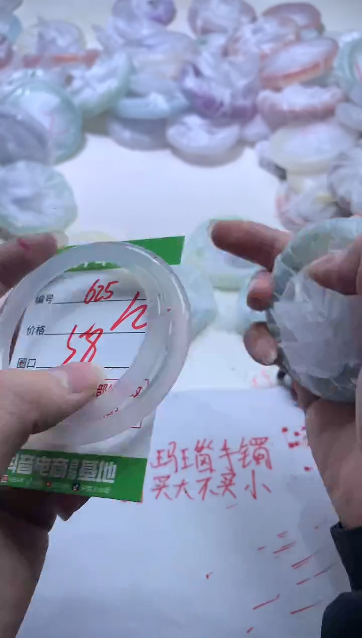 【闪购商品】玛瑙/玉髓手镯合金625