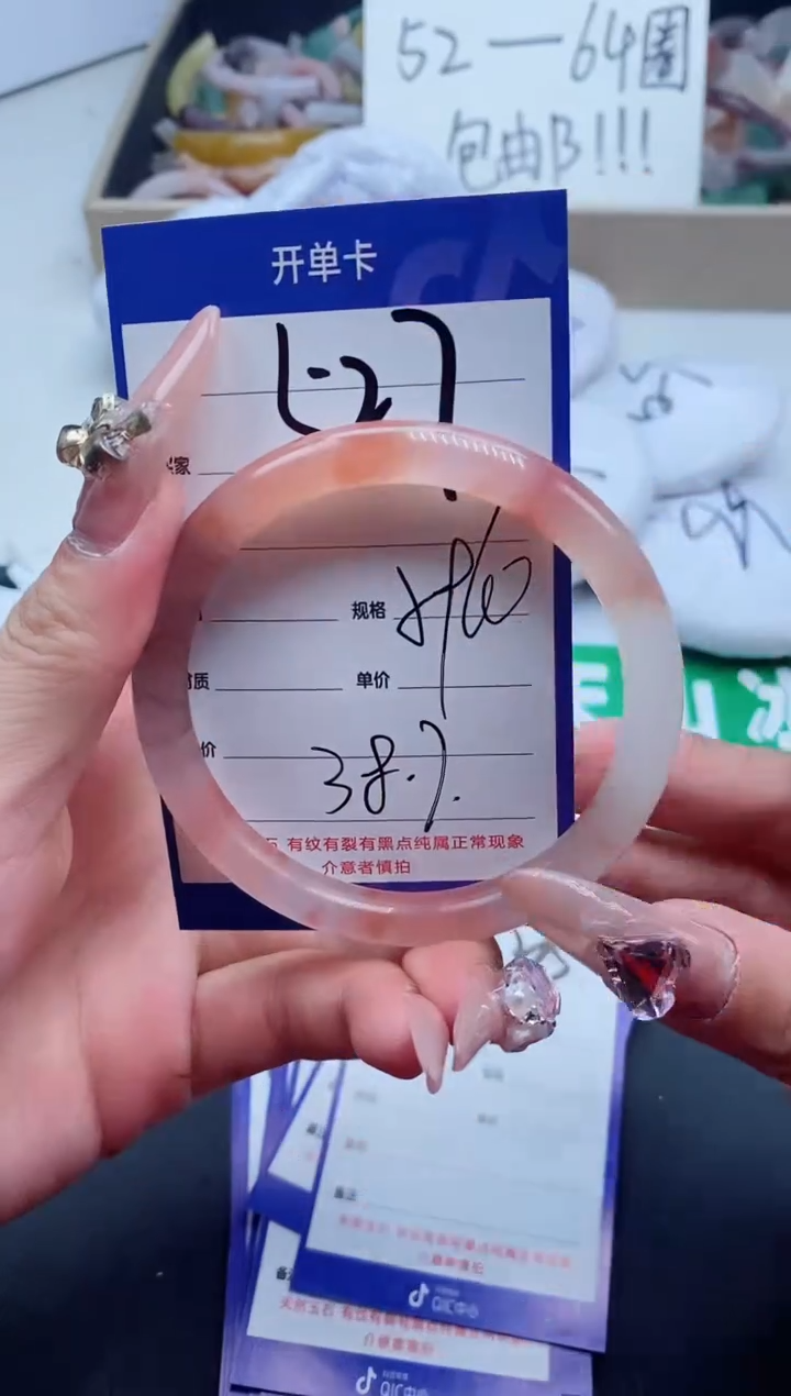 【闪购商品】石英质玉手镯未镶嵌527-60