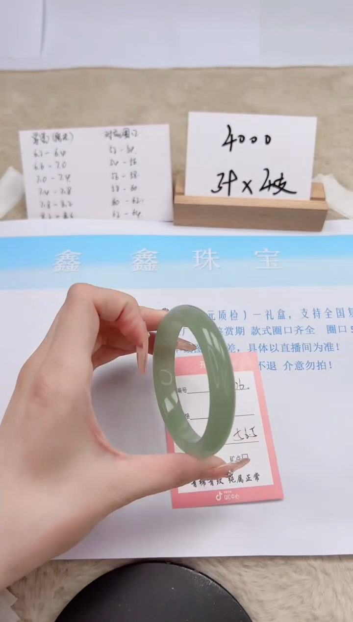 【闪购商品】石英质玉手镯未镶嵌76-56.5