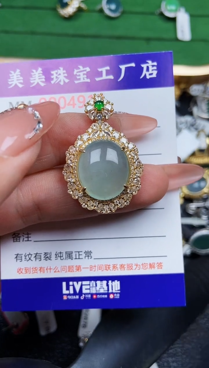 【闪购商品】翡翠颈饰银S925镶嵌4915