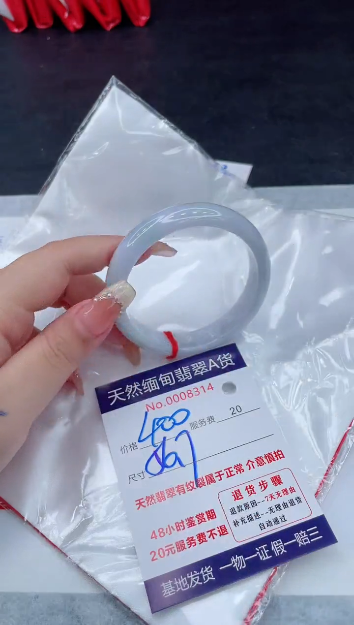 翡翠手镯未镶嵌11111111