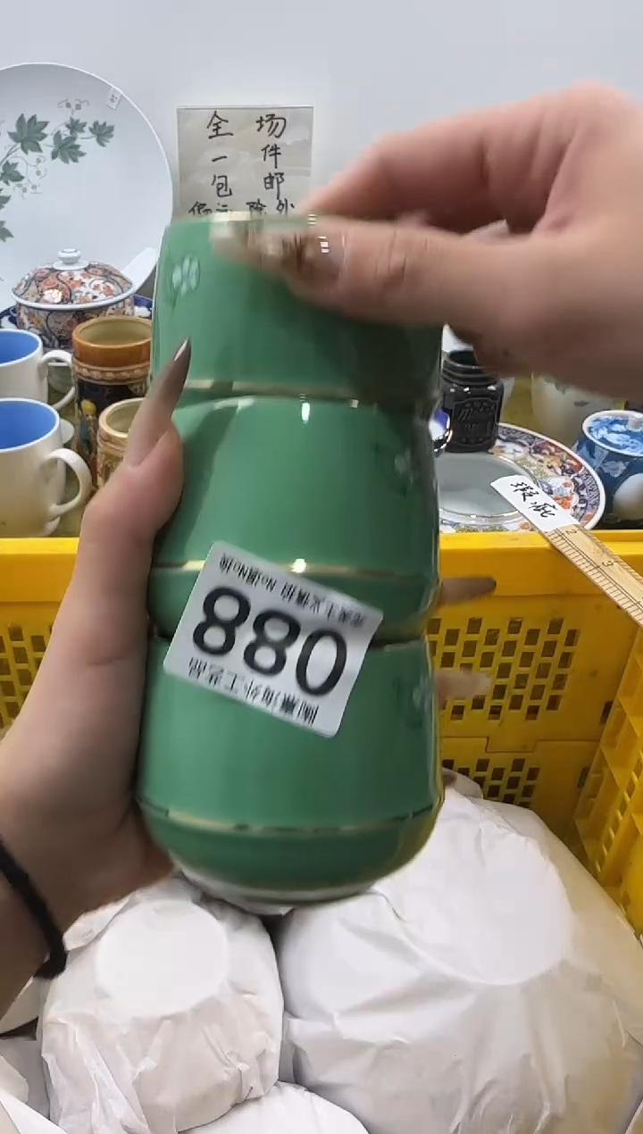 辞**尔恭喜发财大吉大利