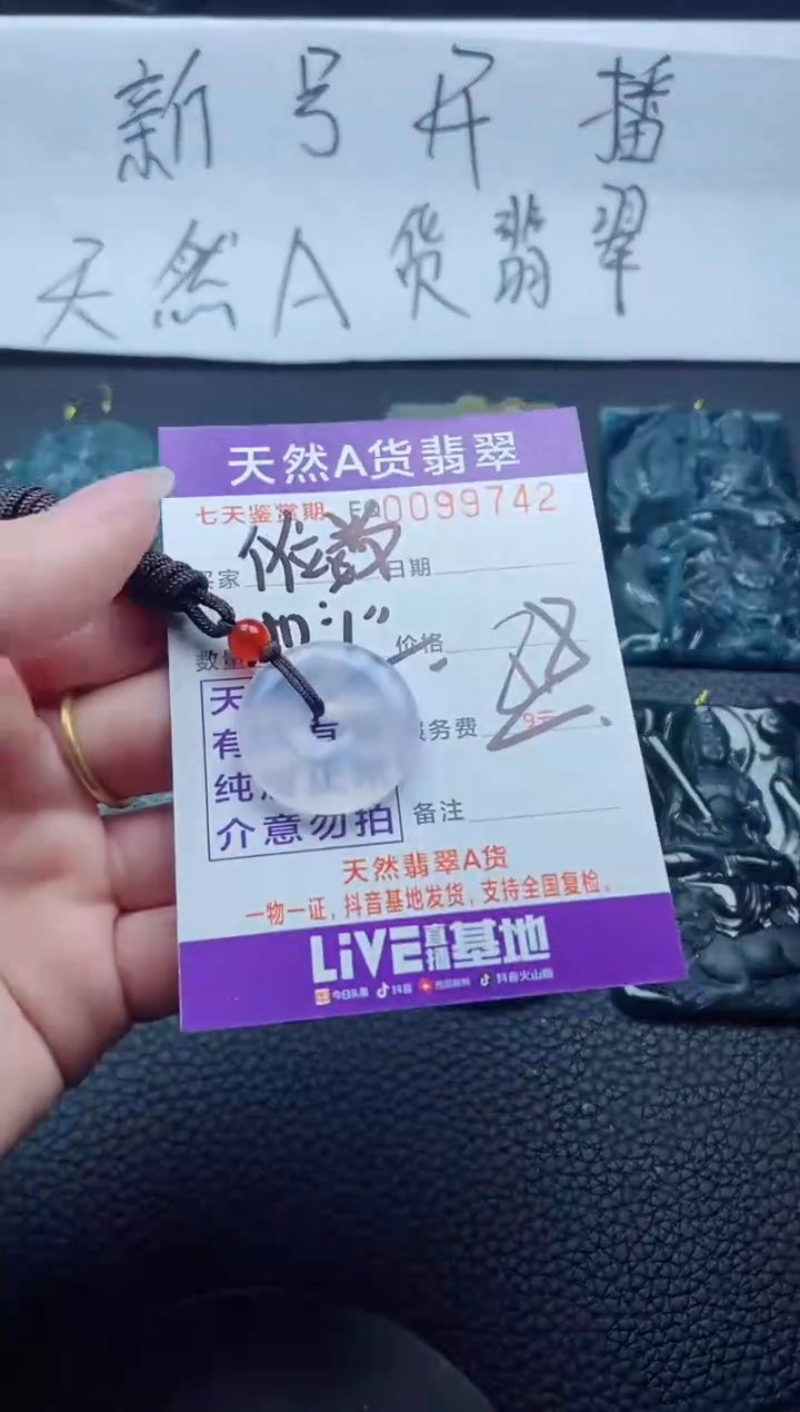 【闪购商品】玛瑙/玉髓颈饰未镶嵌多样性一件发货