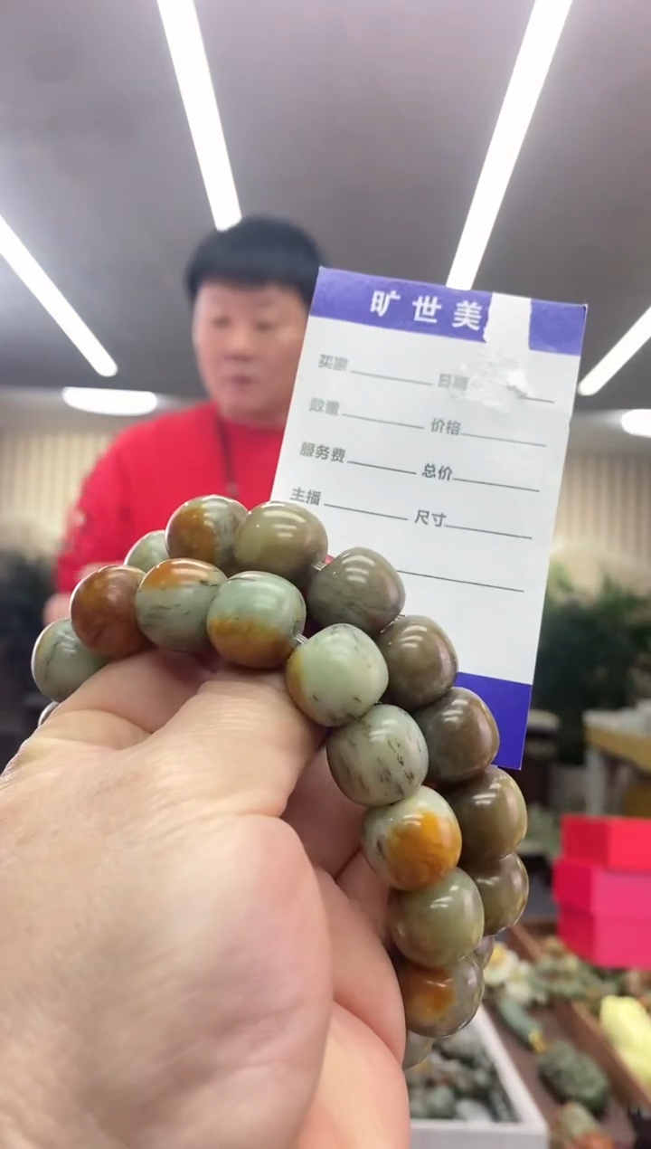 【闪购商品】透闪石质玉手串未镶嵌多样式发货随机发一