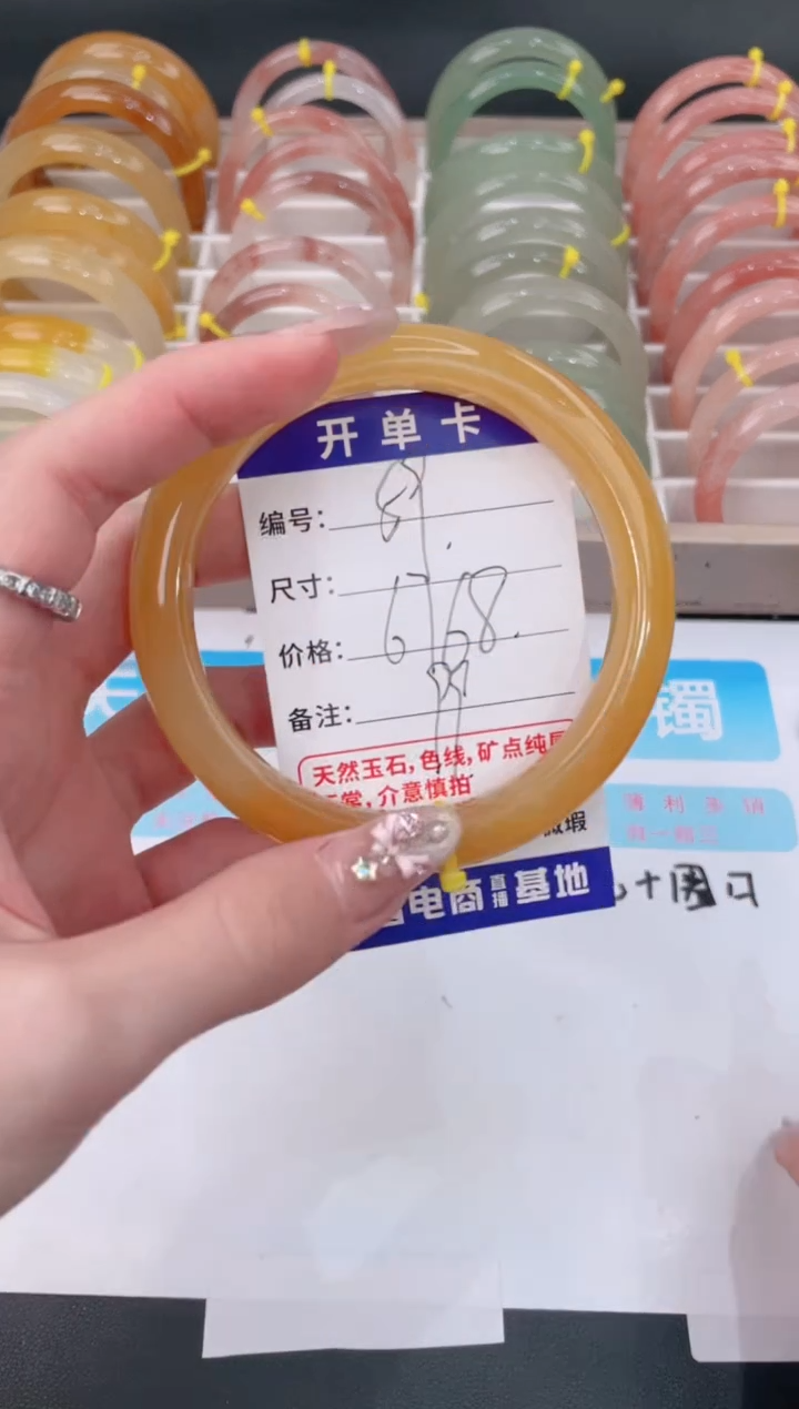 未镶嵌手镯石英质玉59