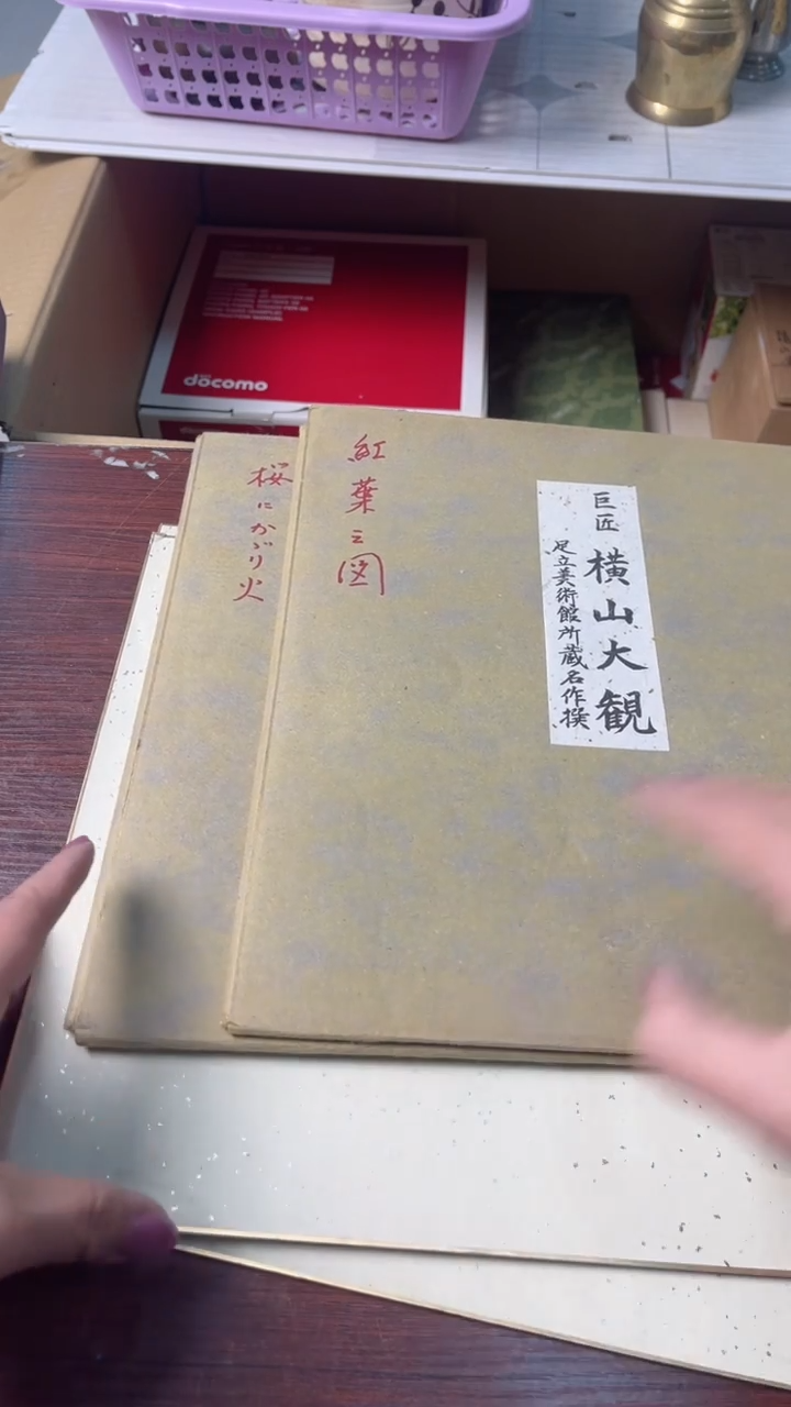 中古杂项默认微瑕