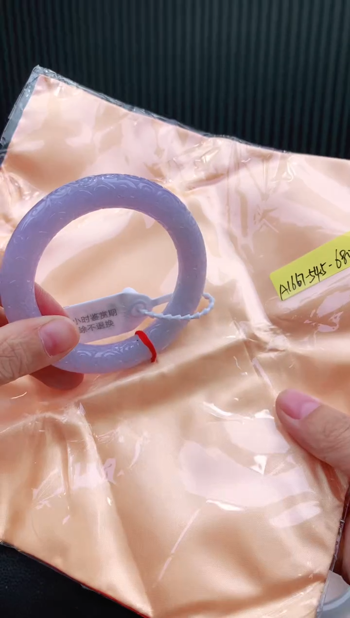 未镶嵌手镯翡翠54+