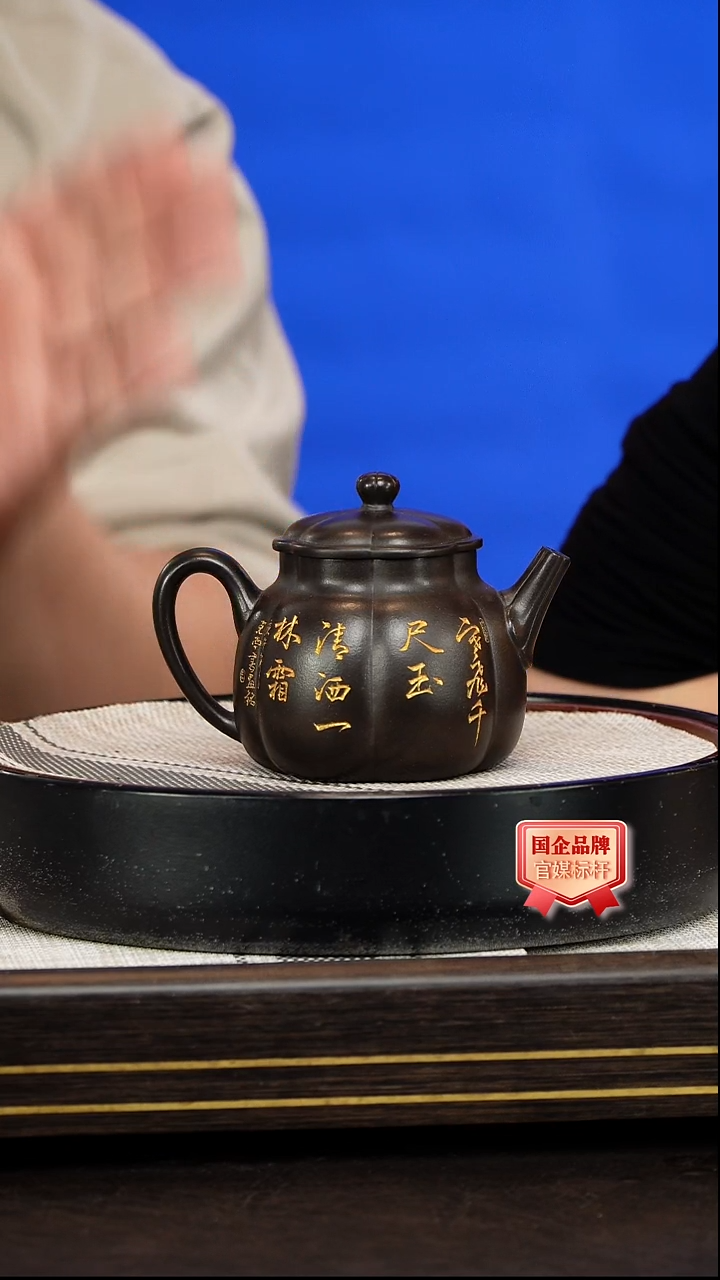 茶壶紫砂赵克南 