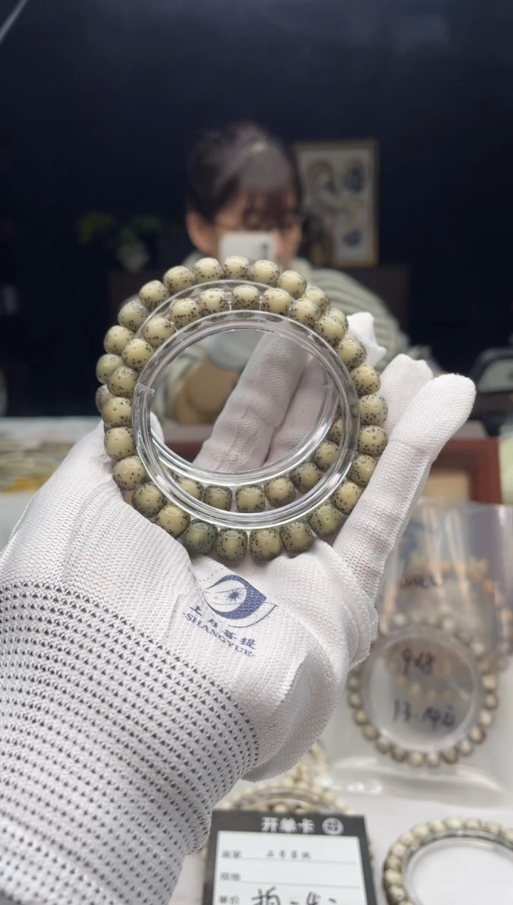 吊坠星月菩提A5 9X8单圈 XXX