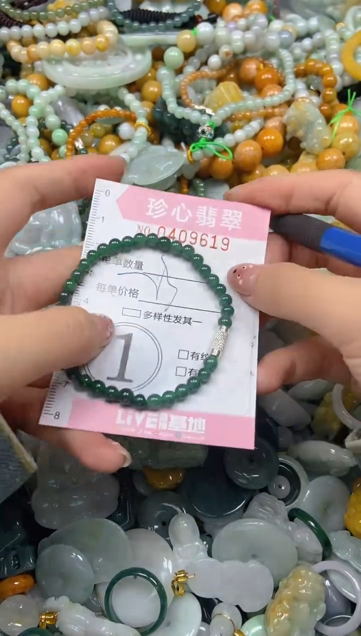 颈饰未镶嵌翡翠闪购0409619