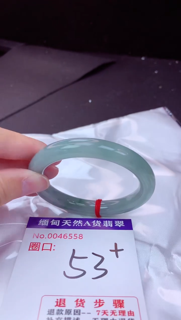 翡翠手镯未镶嵌53+             