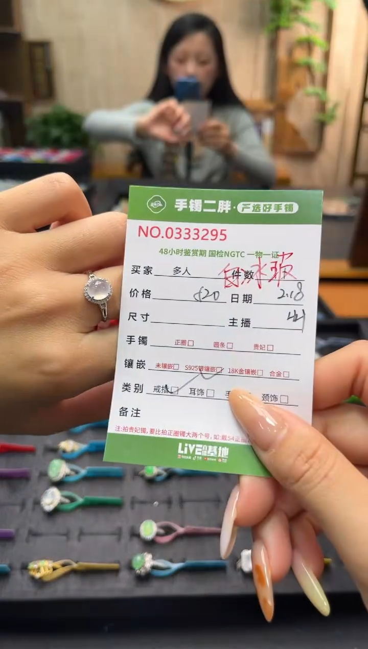 【闪购商品】翡翠戒指银S925镶嵌多人