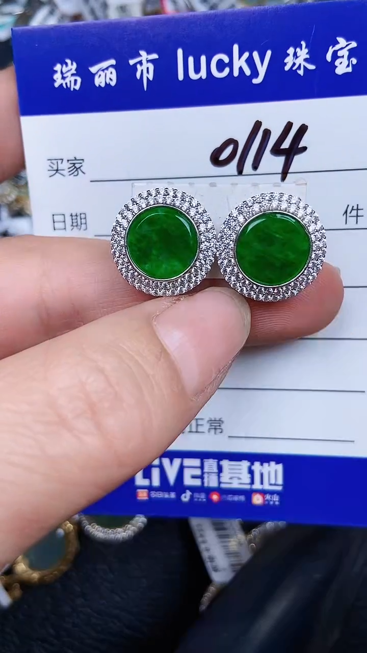 颈饰银S925镶嵌翡翠0114