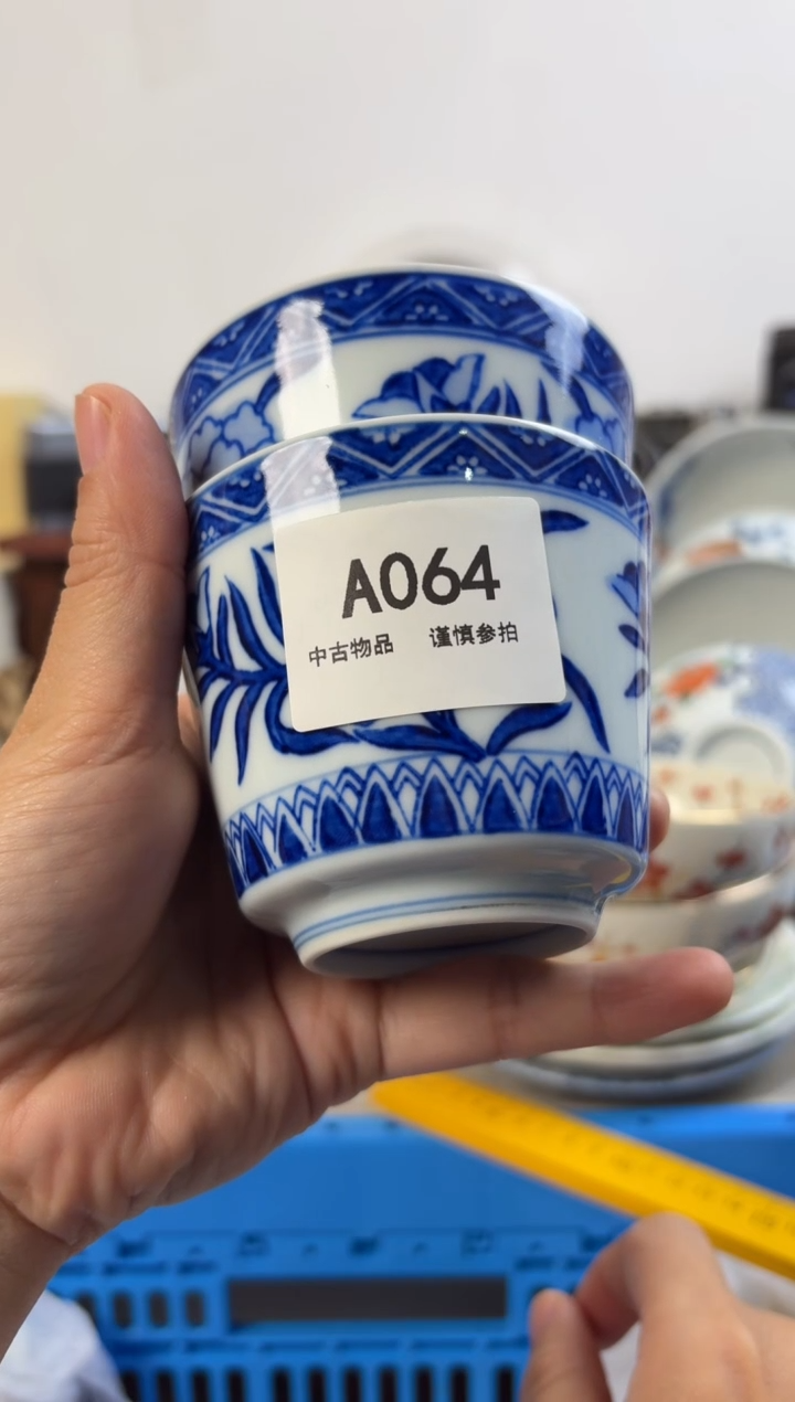 贝**托陶瓷茶具闪购链接064