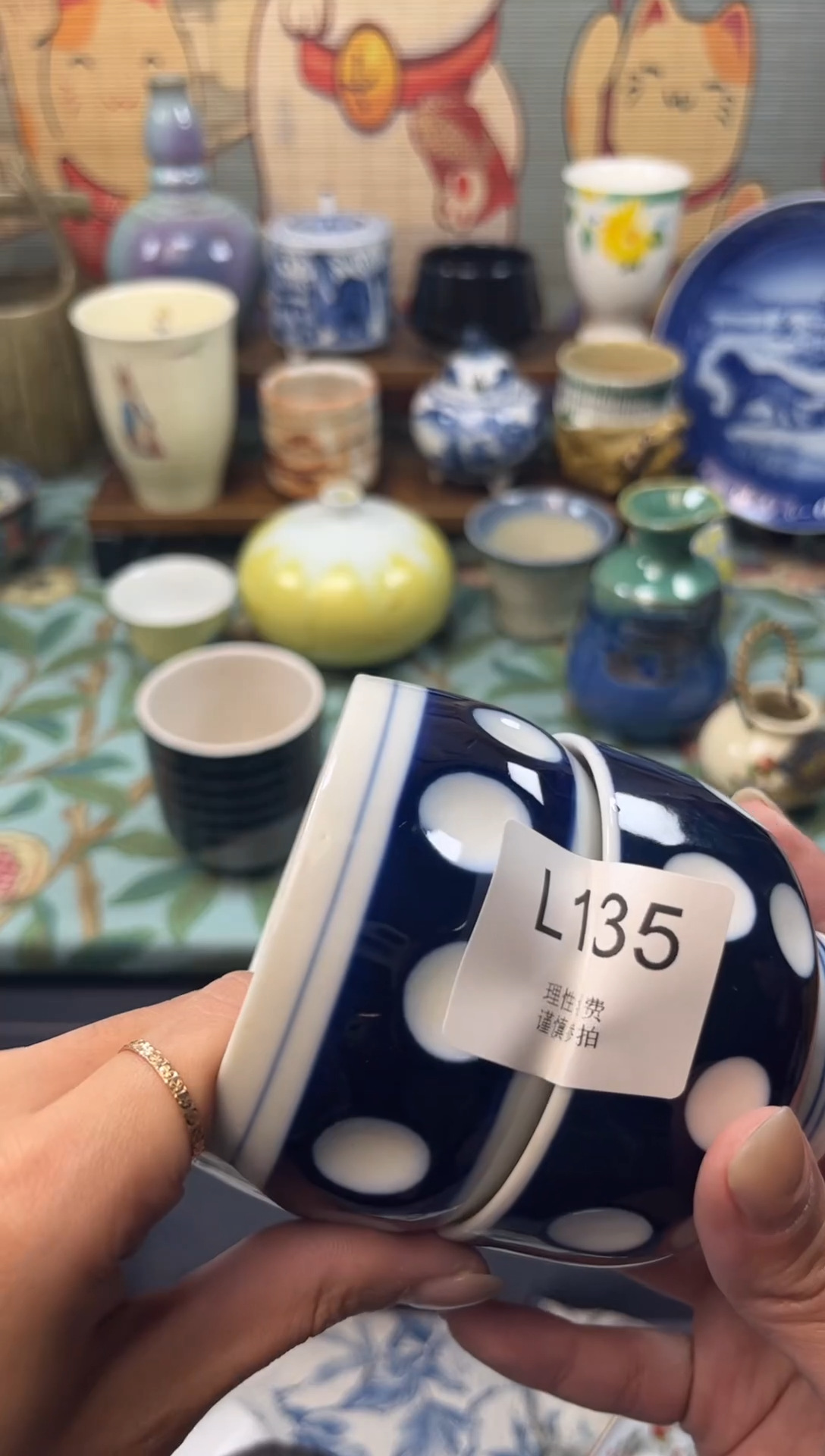 瓷片2**6     L135