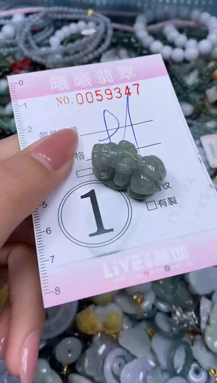 颈饰未镶嵌翡翠闪购0059347