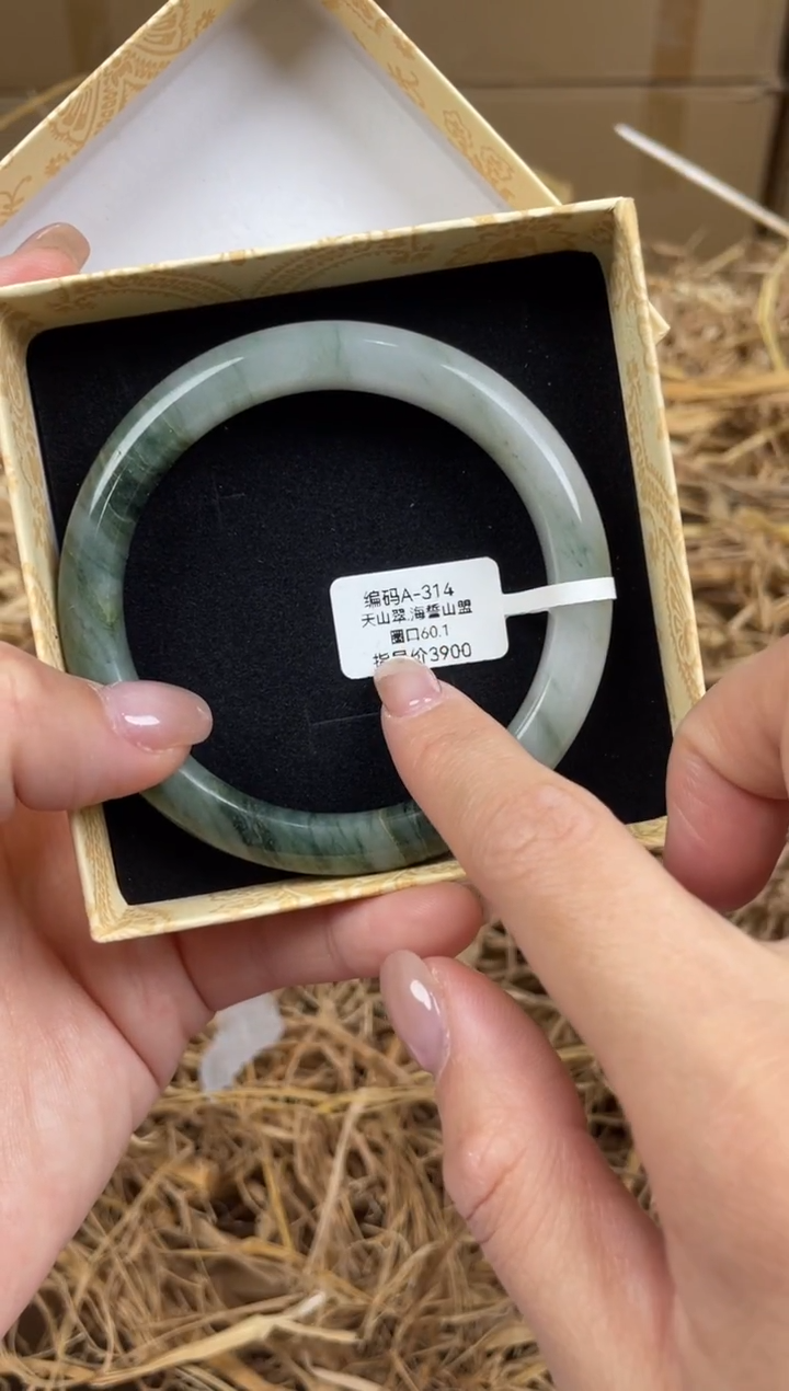 未镶嵌手镯石英质玉A314