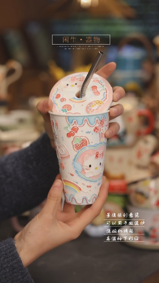 【闪购商品】景德镇可爱设计师款陶瓷