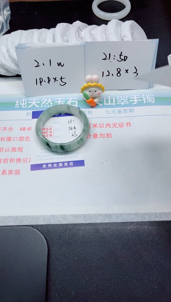 【闪购商品】石英质玉手镯未镶嵌691-56.8