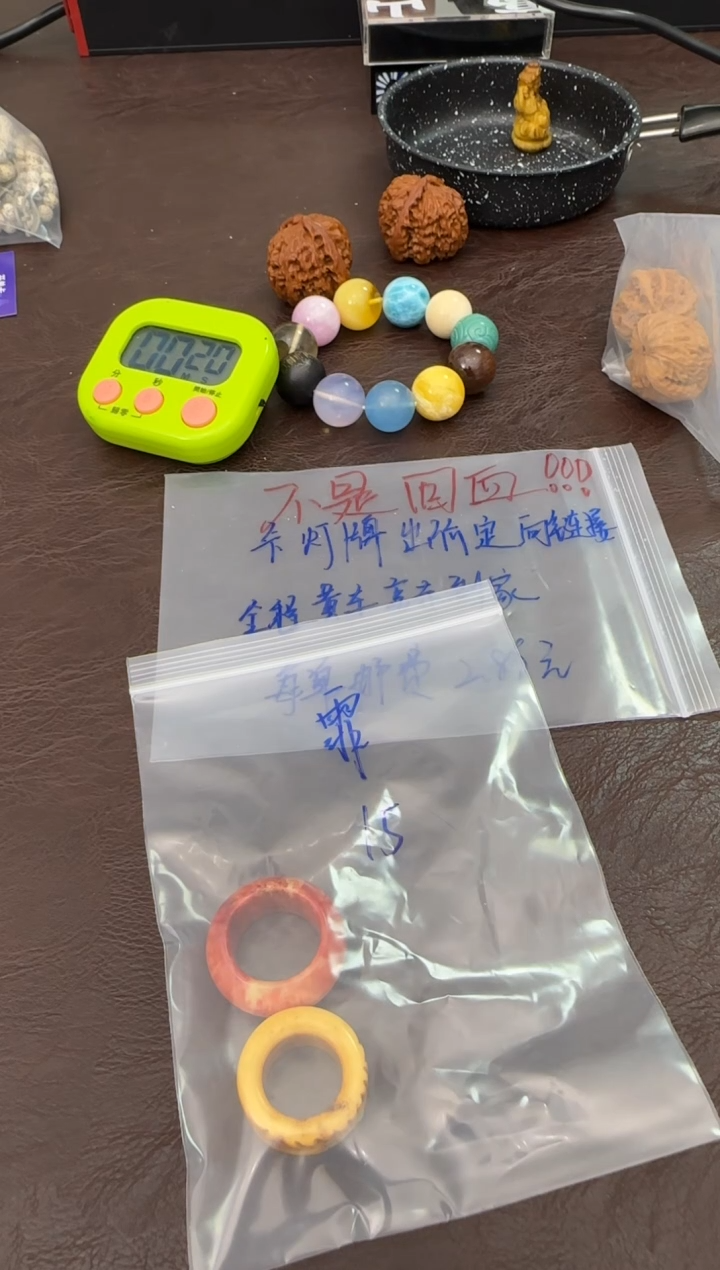 手串柏香籽/百香籽霏*?定向