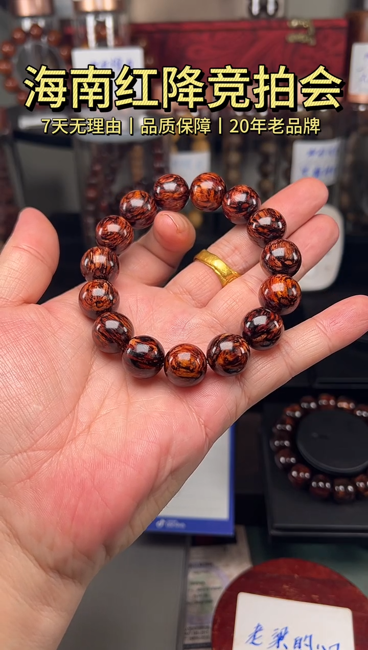 降真香手串/手链巴*海南红降